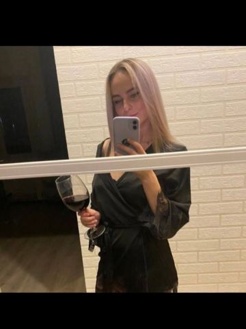 Агата